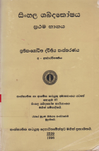 Local cover image