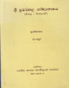 Local cover image