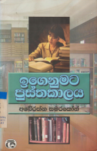 Local cover image