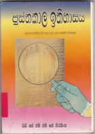 Local cover image