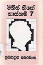 Local cover image