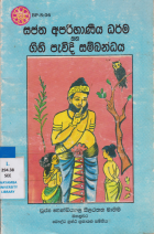 Local cover image