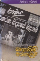 Local cover image