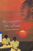 Local cover image