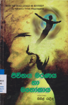 Local cover image