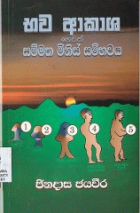Local cover image