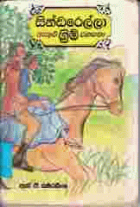 Local cover image