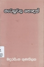 Local cover image