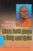 Local cover image
