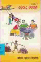 Local cover image