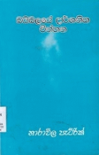 Local cover image