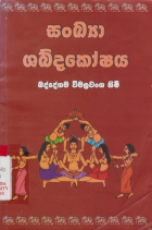 Local cover image