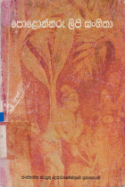 Local cover image