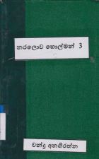 Local cover image