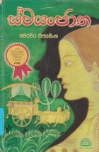 Local cover image