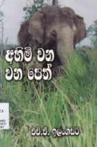 Local cover image