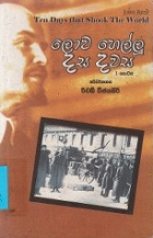 Local cover image