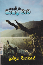 Local cover image