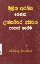 Local cover image