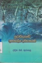Local cover image