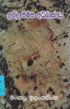 Local cover image