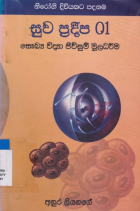 Local cover image