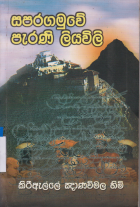 Local cover image