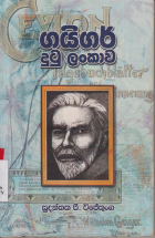 Local cover image