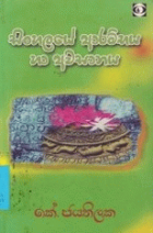 Local cover image