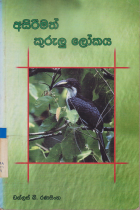 Local cover image