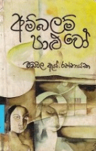 Local cover image