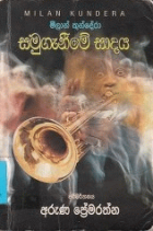 Local cover image