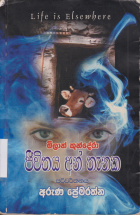 Local cover image