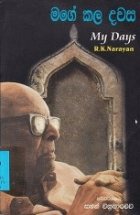 Local cover image