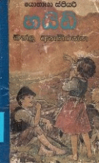 Local cover image