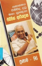 Local cover image