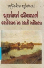 Local cover image