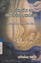 Local cover image