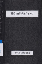 Local cover image