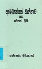 Local cover image