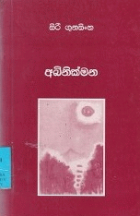 Local cover image