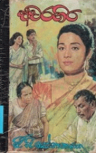 Local cover image