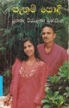 Local cover image