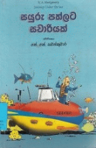 Local cover image