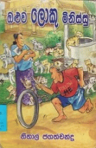 Local cover image