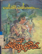 Local cover image