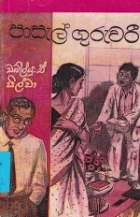 Local cover image