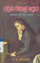 Local cover image