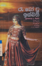 Local cover image