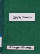 Local cover image